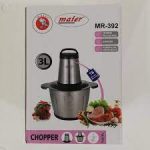 خردکن مایر3لیترمدل 392 - Image 3